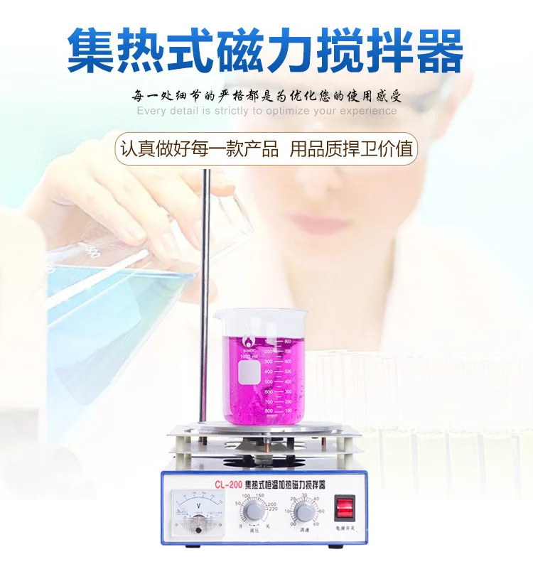 Agitatore magnetico con riscal - Lab Magnetic Stirrer Hot Plate recensione e prezzo