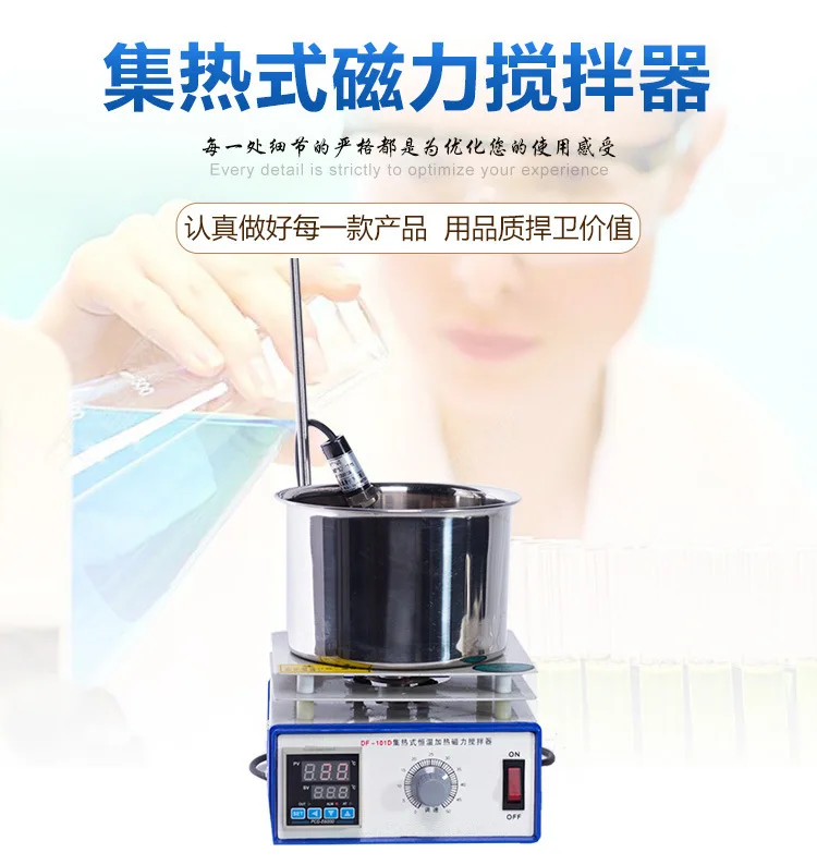 Agitatore magnetico con riscal - Lab Magnetic Stirrer Hot Plate recensione e prezzo