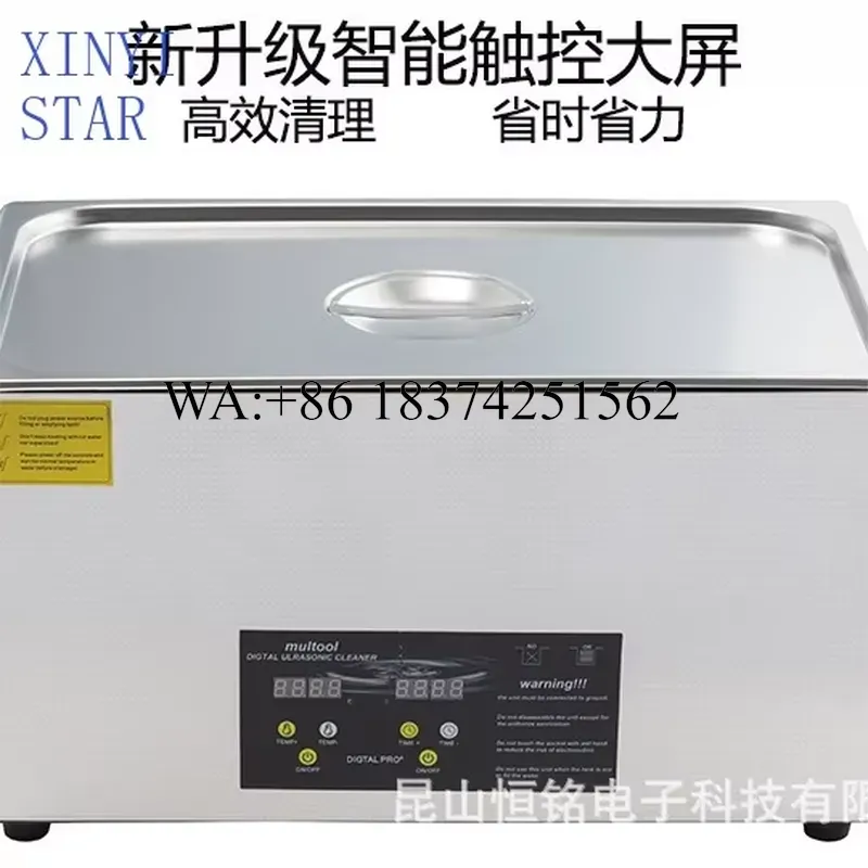 Wmwmnu 30L Pulitore Industrial - Ultrasonic Cleaner 30L Industrial recensione e prezzo